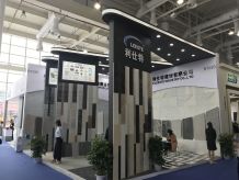 XIAMEN STONE FAIR 2018