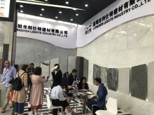 XIAMEN STONE FAIR 2018