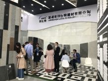 XIAMEN STONE FAIR 2018