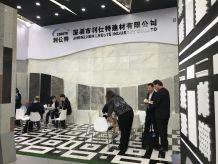 XIAMEN STONE FAIR 2018