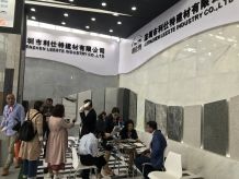 XIAMEN STONE FAIR 2018