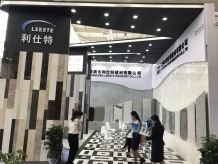 XIAMEN STONE FAIR 2018
