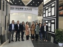 XIAMEN STONE FAIR 2018