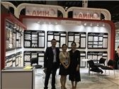 Coverings 2017