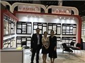 Coverings 2017