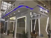 XIAMEN STONE FAIR 2017