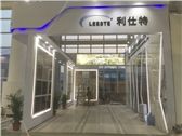 XIAMEN STONE FAIR 2017