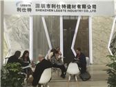 XIAMEN STONE FAIR 2017