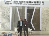 XIAMEN STONE FAIR 2017