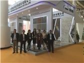 XIAMEN STONE FAIR 2017