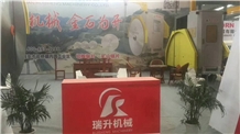 China (Nan an) Shuitou International Stone Exhibition 1998