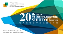 China (Nan an) Shuitou International Stone Exhibition 2019