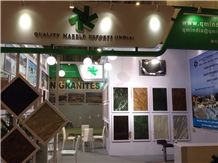 Trade show