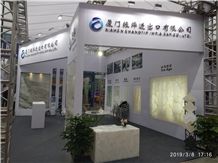 Xiamen Stone Fair 2019