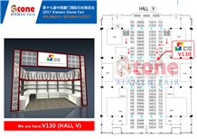 Xiamen Stone Fair 2017