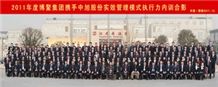 Zhengzhou BA Decoration Material Co.,Ltd.