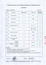 MSDS Test Report