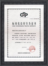 Certificate of standardization good behavior