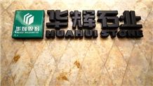 Huahui Stone Holdings Co.,Ltd