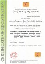 certification of registration