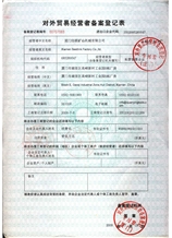 export license 