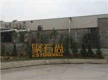 Xiamen Jowin Stone Co., Ltd.