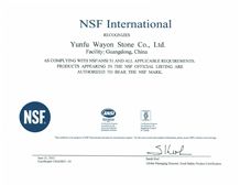 NSF/ANSI 51