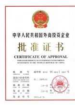 FOREIGN ENTERPRISE APPROVAL