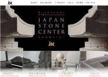 Japan Stone Center Co.LTD
