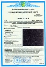 National Gemological Certificate