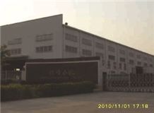 Xiamen Shapex Stone Enterprise Ltd