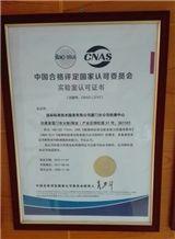 SGS-CSTC Standards Technical Services Co., Ltd. Xiamen Branch