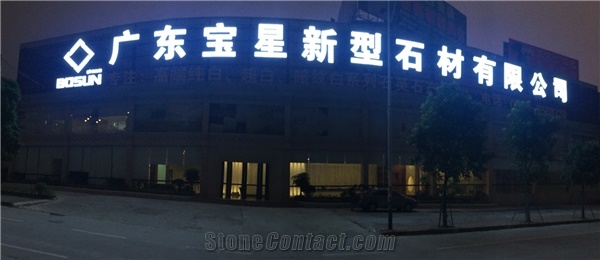 GuangDong Bosun Quartz Stone Co.,Ltd.