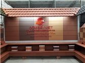 Vietnamese Ceramics Joint Stock Company
