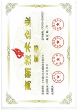 Certificate of High and new technology enterprises