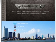 Qingdao Cinderella Industry &Trade Co., LTD