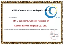 COIC Xiamen Membership Certificate