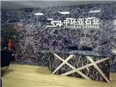 Stone Art China Co.,Ltd