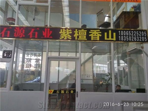 Xiamen Stonesource Imp&Exp Co.,Ltd