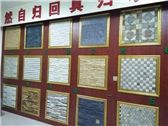 yixian longtenghui stone company limited