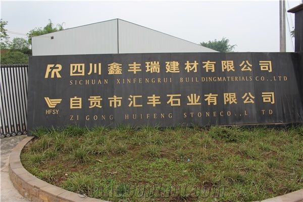 Sichuan Xinfengrui Building Materials Co.,LTD