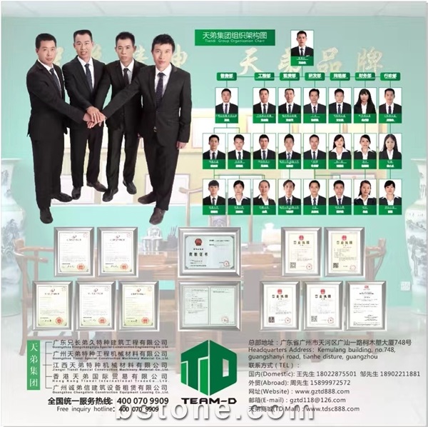 Guangdong TEAM-D Group Co., Ltd