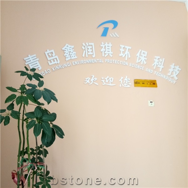 Qingdao Reikinggroup Environmental Protection Technology Co.,Ltd.