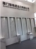 Xiamen Stonelink Imp.&Exp. Co.,Ltd.