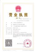 Guangzhou Upsource Trading Co.,Ltd