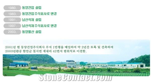 DY Stone Industry - Dongyang Construction Co.,Ltd.