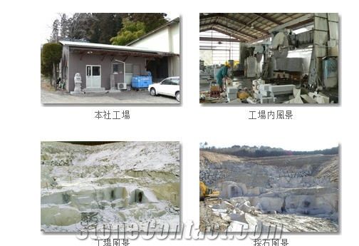 Fujii Sekizai - Fujii Stone Industry Co.Ltd