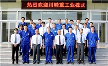 Linyi Bethwall International Co.,Ltd