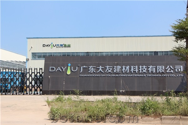 Guangzhou Jiayu International Trade Co., Ltd