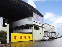Foshan Nanhai Haiyu Electromechanical Industry Co., Ltd.